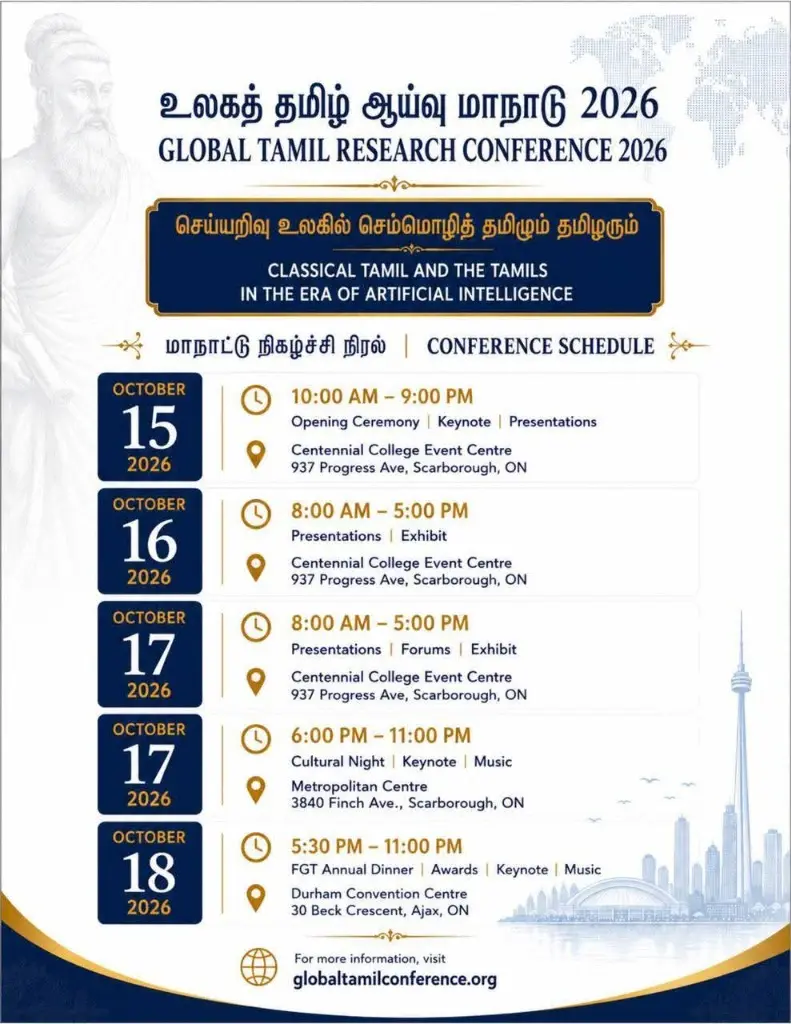 Global Tamil Research Conference 2026