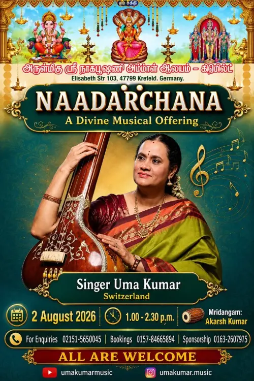 NAADARCHANA – A Divine Musical Offering