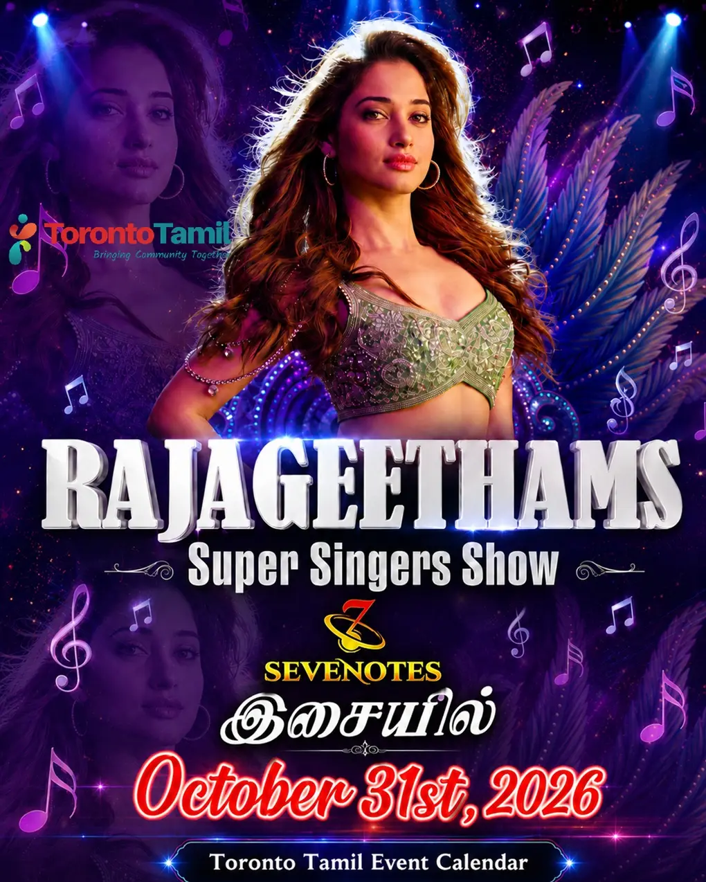 Rajageethams Super Singers Show 2026
