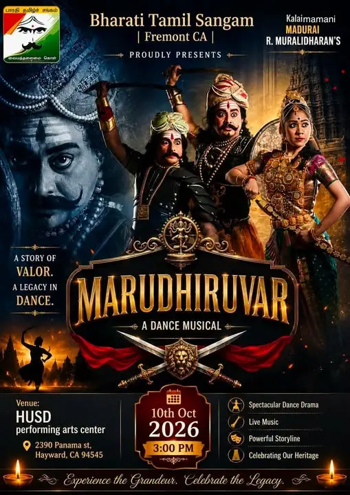 Marudhiruvar – A Dance Musical