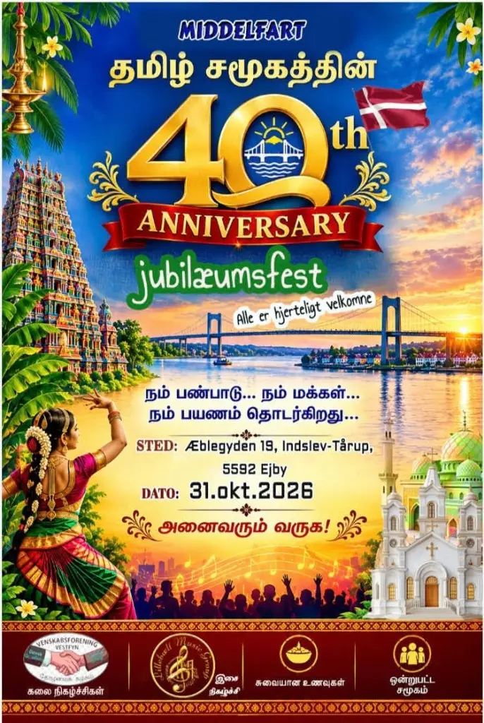 Middelfart Tamil Samugam 40th Anniversary Jubilæumsfest