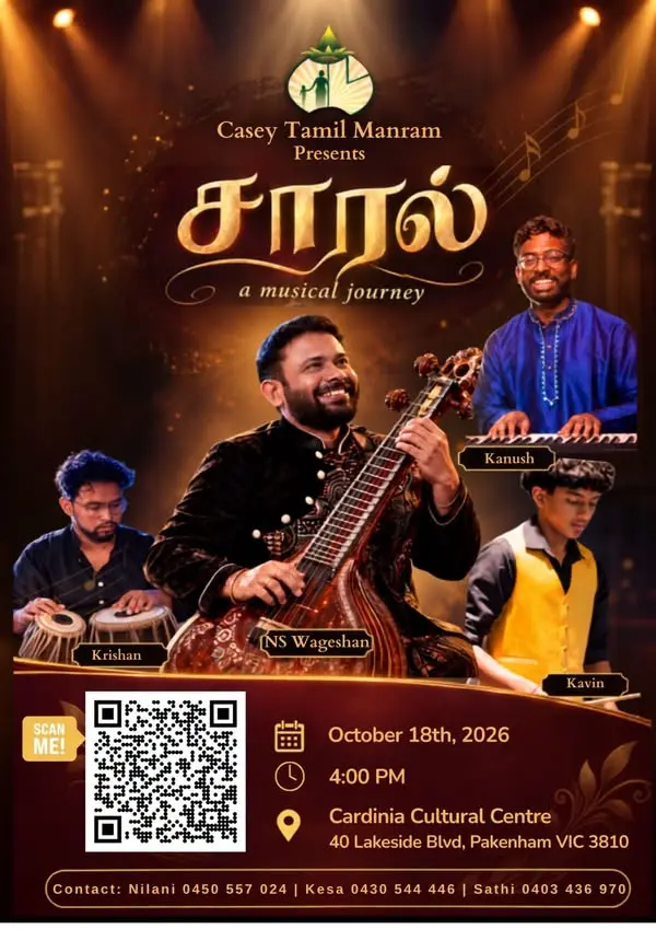 Saaral – A Musical Journey