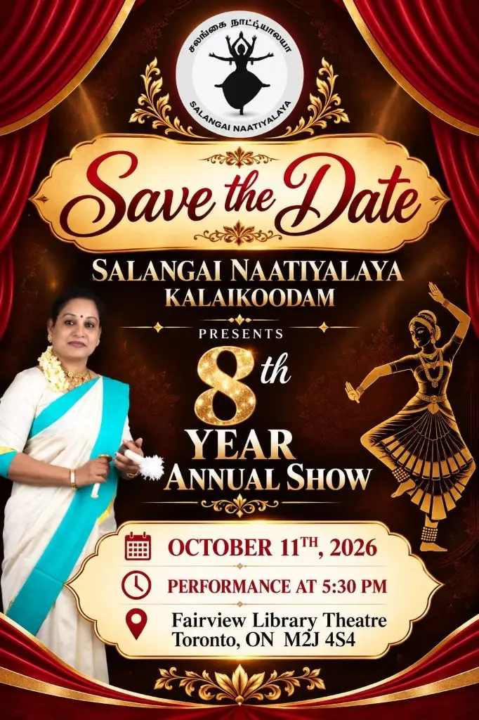 Salangai Naatiyalaya Kalaikoodam 8th Year Annual Show