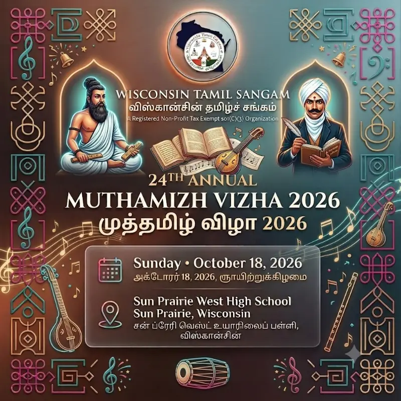 24th Annual Muthamizh Vizha 2026