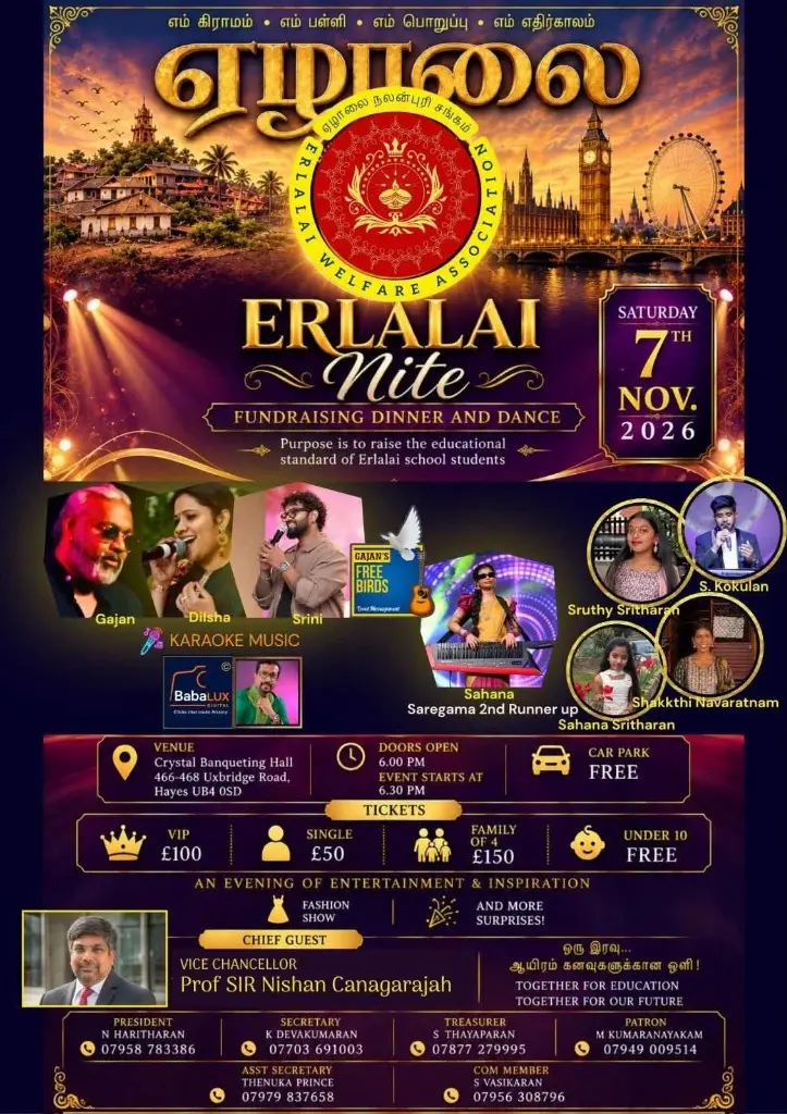 Erlalai Nite 2026 – Fundraising Dinner and Dance