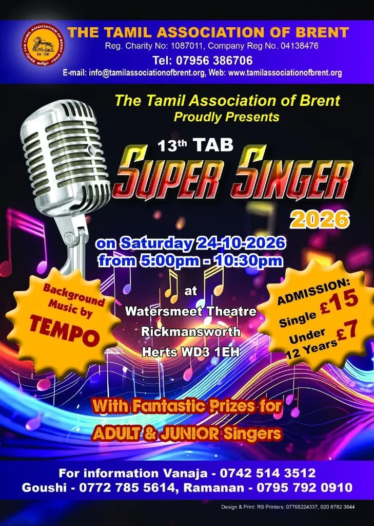 13th TAB Super Singer 2026