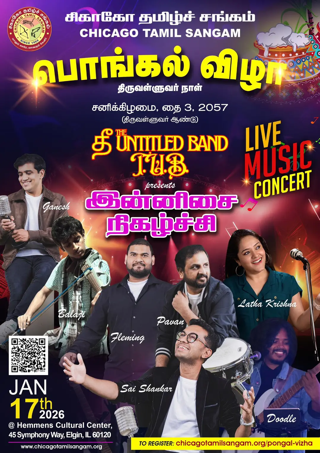 Pongal Vizha 2026