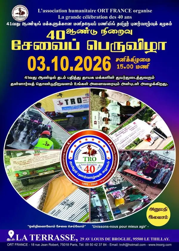 Sevai Peruvizha – 40 Years of TRO France