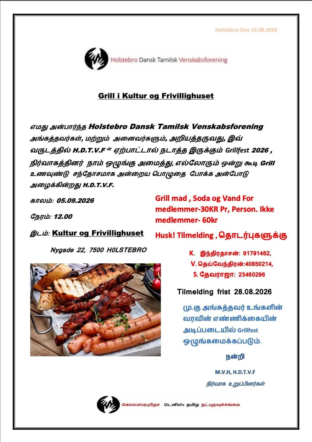 Grillfest 2026