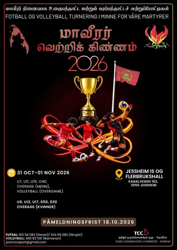 Oslo Maaveerar Cup 2026