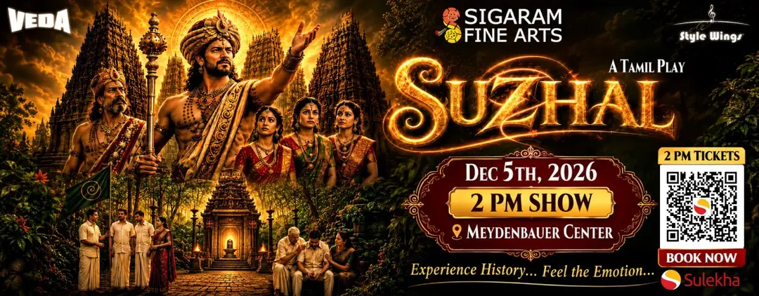 Suzhal: A Tamil Play