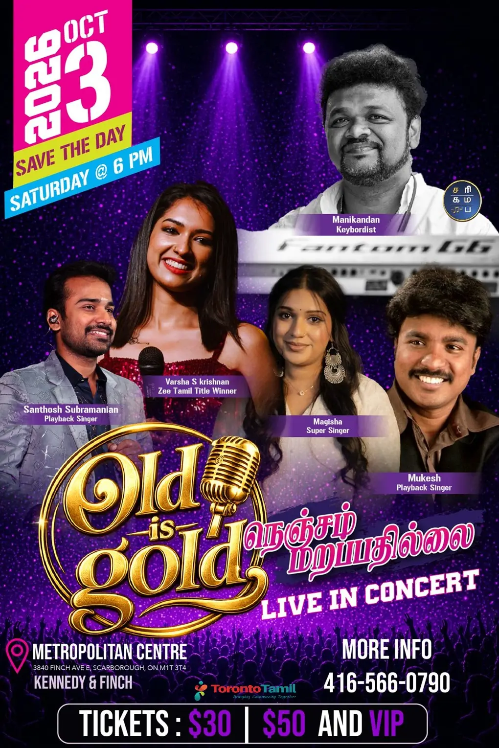 Old is Gold - Nenjam Marapathillai Live in Concert