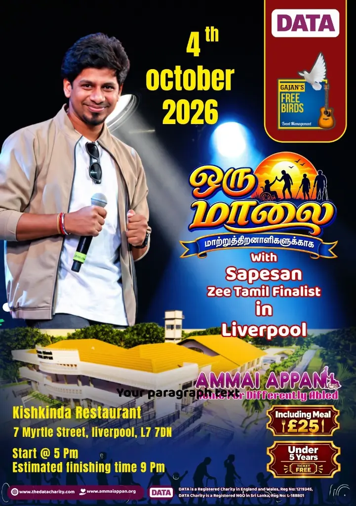 Oru Maalai with Sapesan – Liverpool