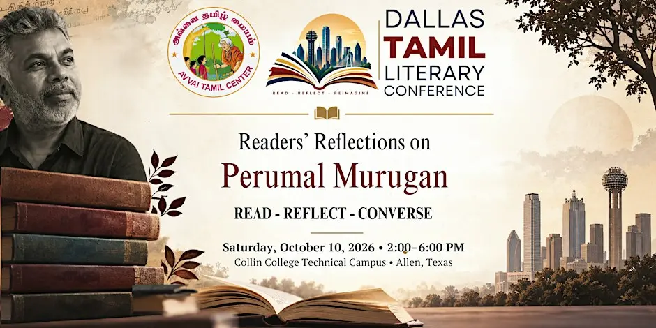Dallas Tamil Literary Conference 2026