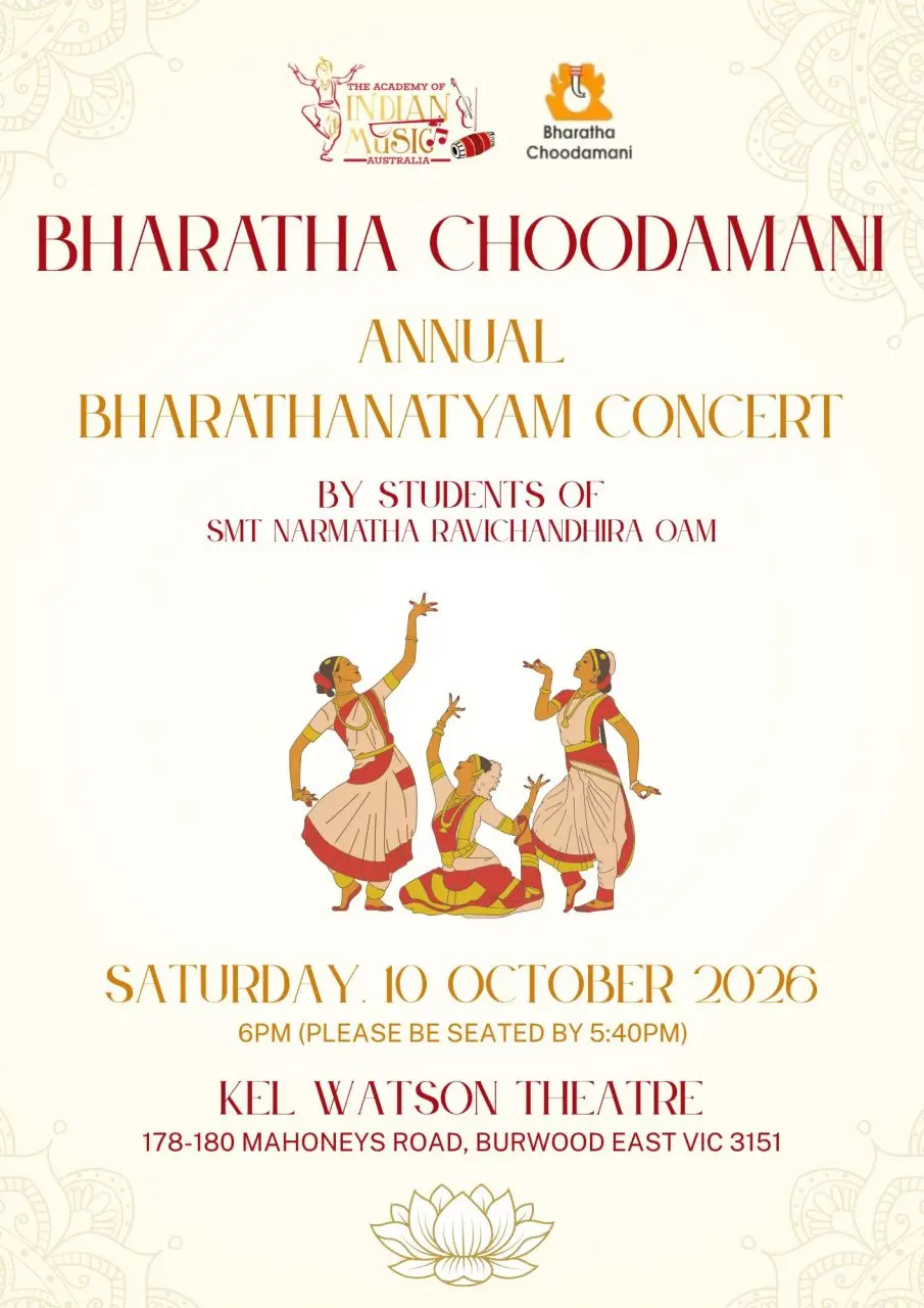 Bharatha Choodamani Annual Bharathanatyam Concert