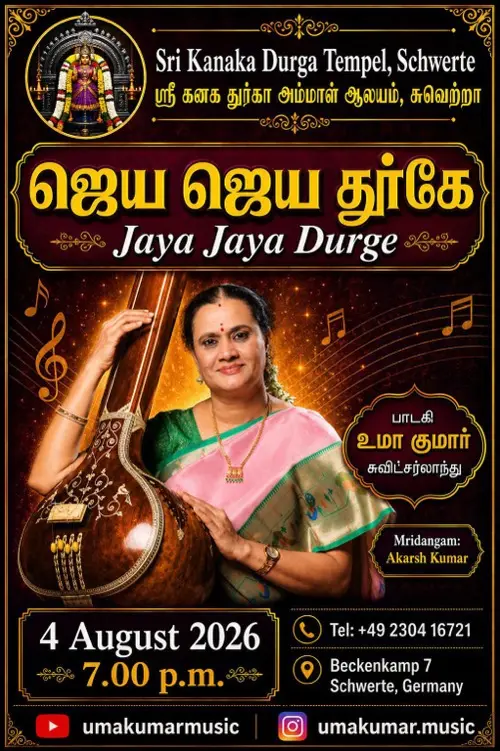 Jaya Jaya Durge – Devotional Concert