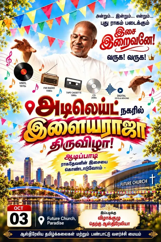 The Maestro Ilaiyaraaja Live in Adelaide