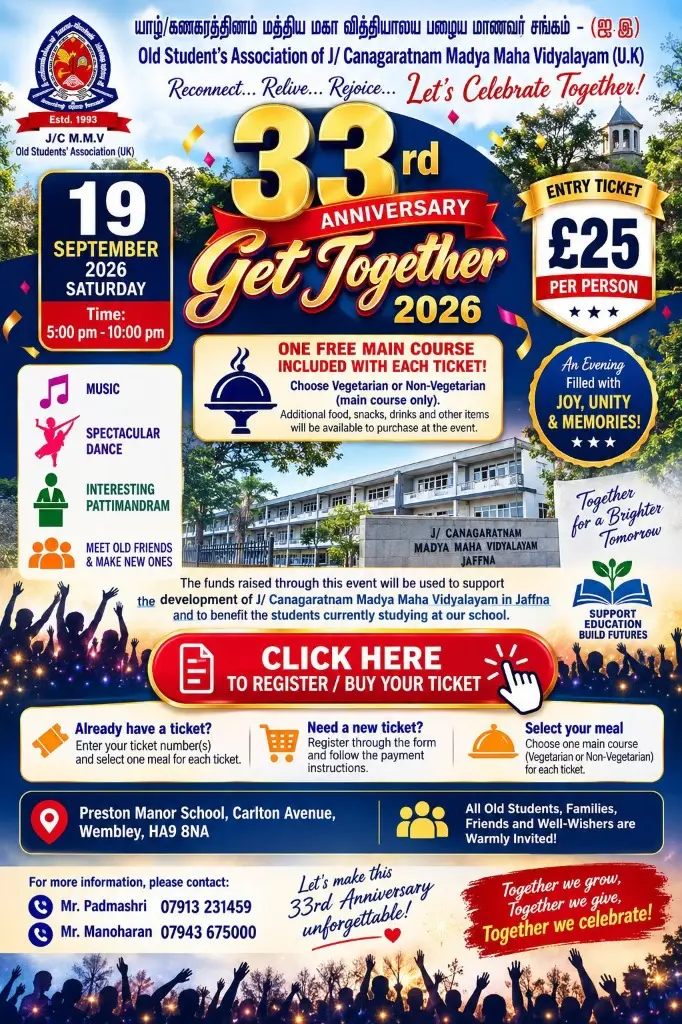 33rd Anniversary Get Together 2026
