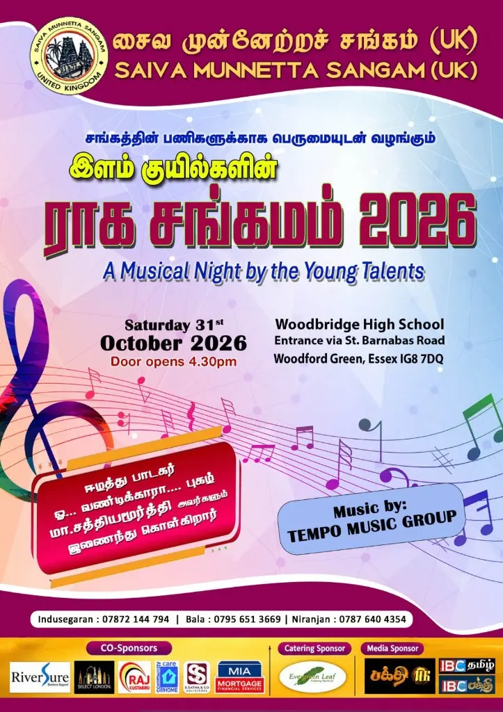 Raga Sangamam 2026 – A Musical Night by the Young Talents