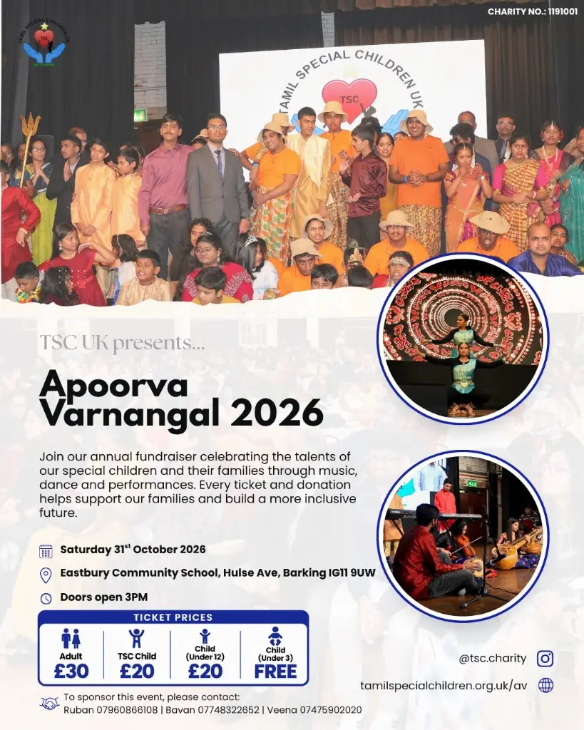 Apoorva Varnangal 2026