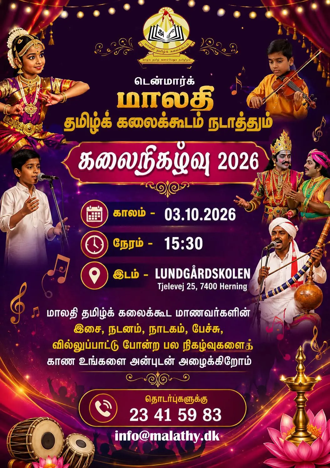 Malathy Tamil cultural event 2026