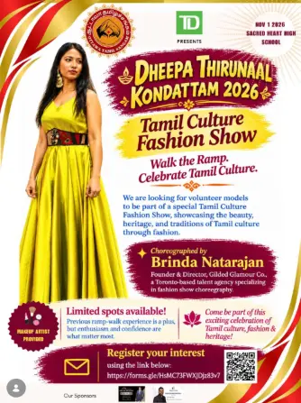 Dheepa Thirunaal Kondattam 2026