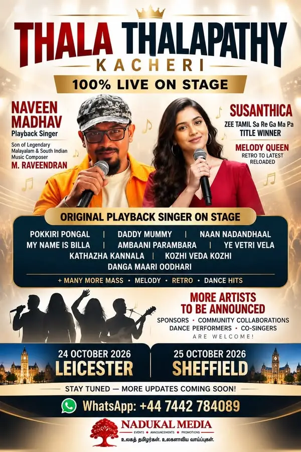 Thala Thalapathy Kacheri Live – Leicester
