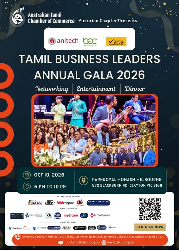 Tamil Business Leaders Annual Gala 2026
