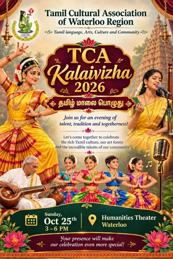 TCA Kalaivizha 2026