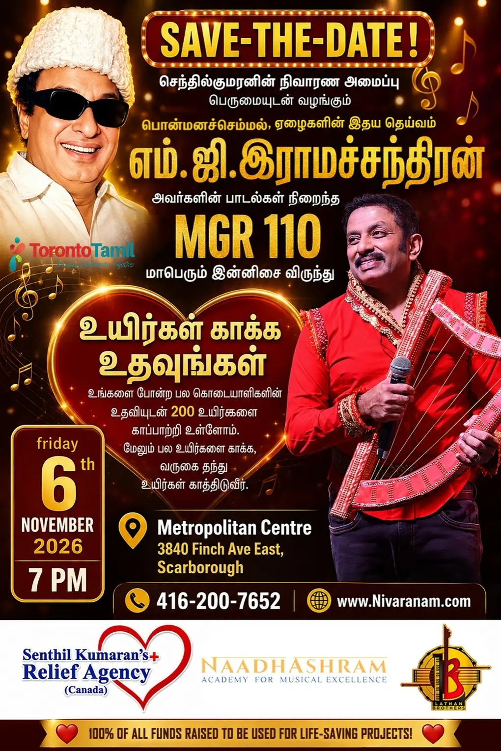 MGR 110 Live Musical Event