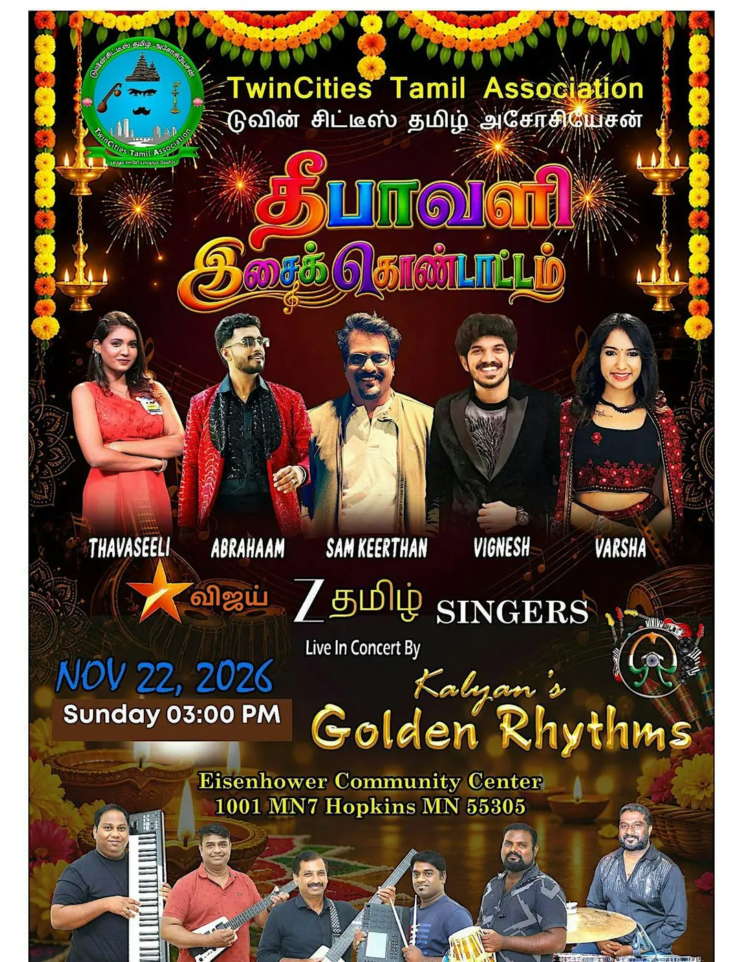 Tamil Musical Celebration: Deepavali Isai Kondattam 2026