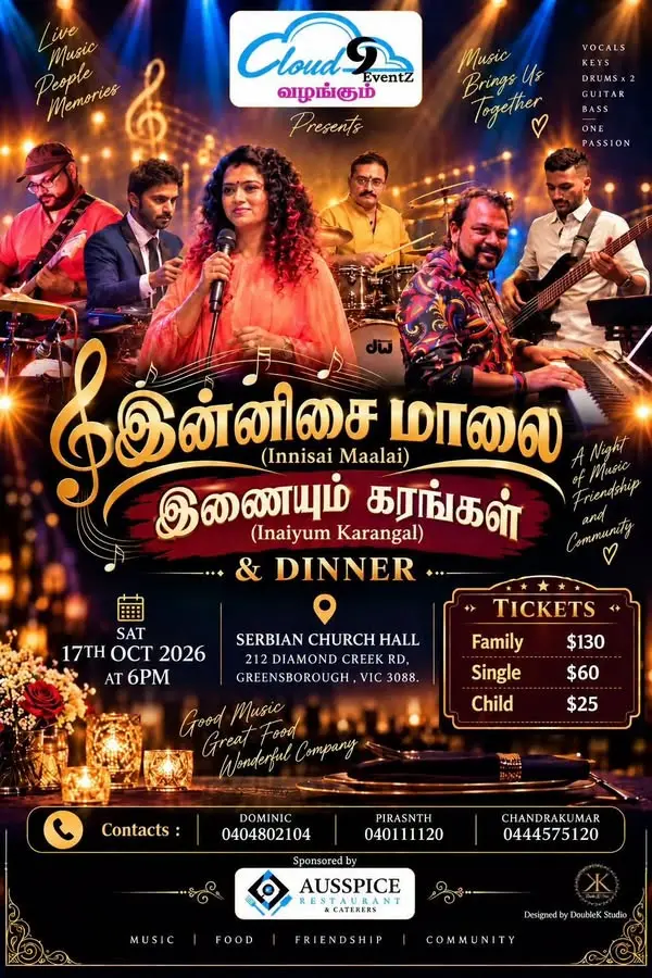 Innisai Maalai Inaiyum Karangal & Dinner